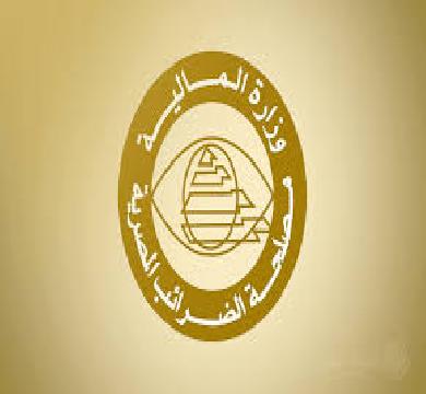  مصلحه الضرائب تتواصل بشكل دائم مع البنوك لدعم الاقتصاد الوطني